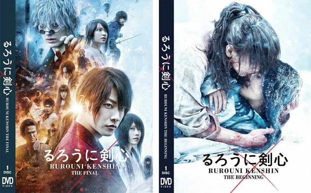 DVD Japanese Live Action Samurai X Rurouni Kenshin: the Beginning