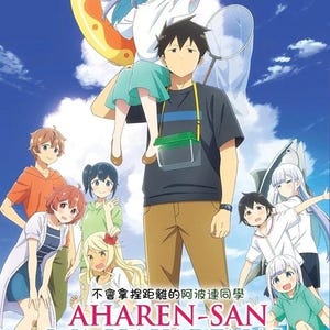 DVD Anime Aharen Is Indecipherable Season 1+2 (1-24 End) Complete Series English Dubbed and All Region-Express Shipping