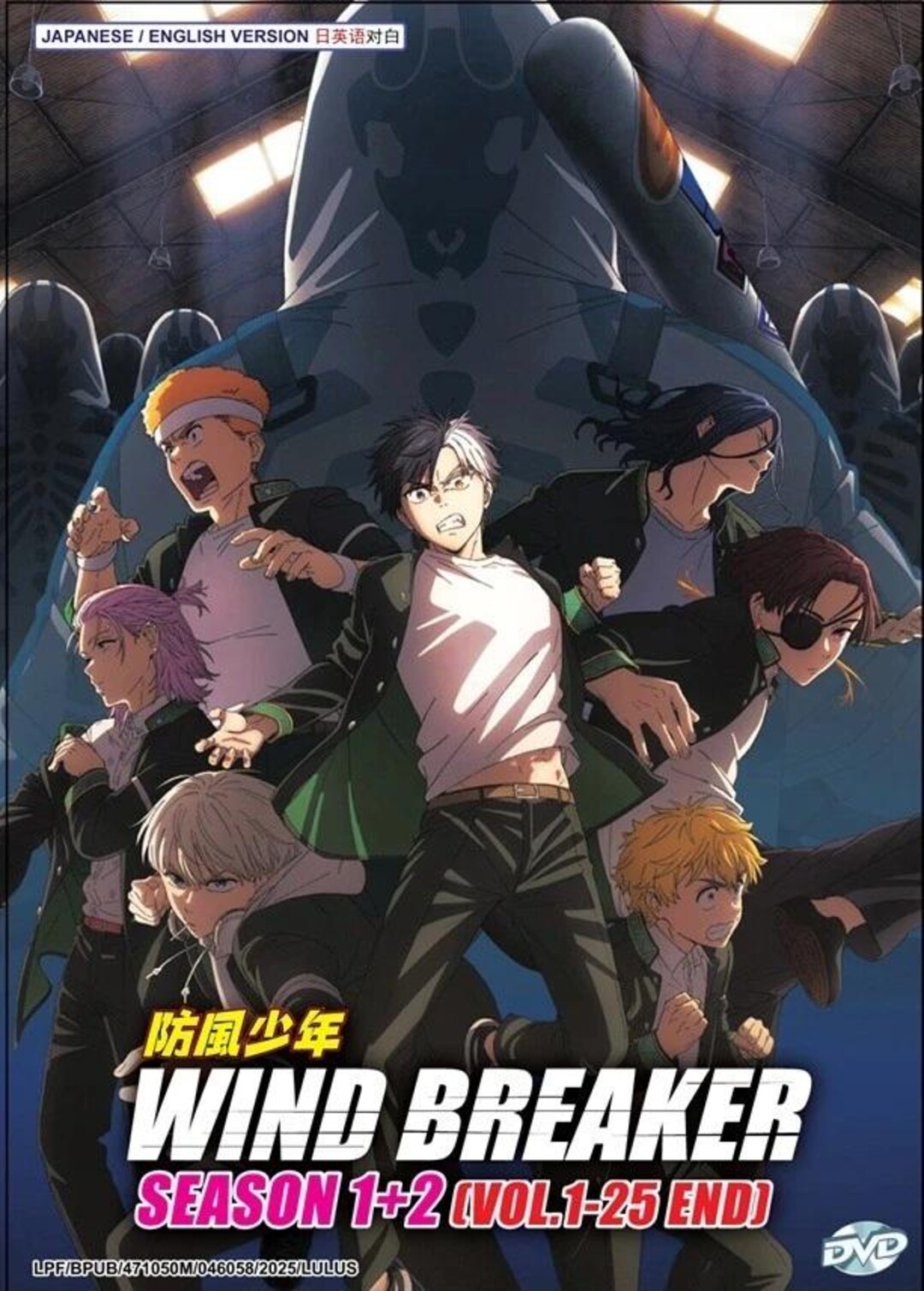 DVD Anime Wind Breaker Season 1+2 (1-25 End) Complete Series Box DVD Anime Wind Breaker Season 1+2 (1-25 End) Complete Series Box