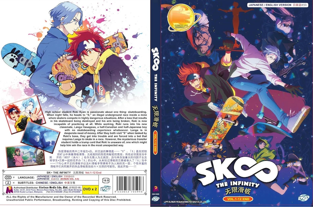 SK8 the Infinity DVDボックスセット SK8 the Infinity Limited Edition Blu-ray Vol.1-6 complete