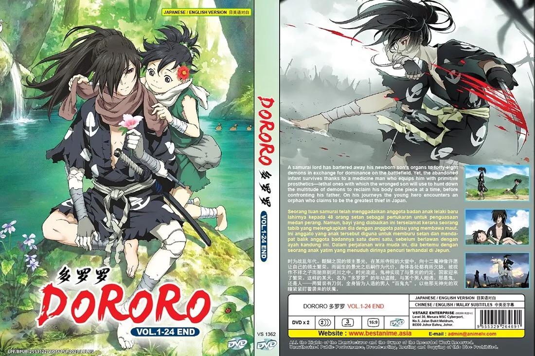どろろ Complete Box DVD どろろ Complete BOX DVD全8セット特価中