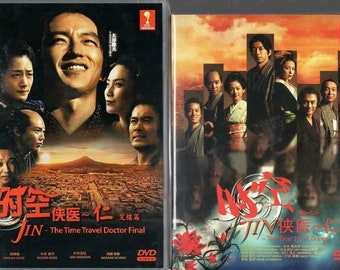 DVD Japanese Drama Jin: the Time Travel Doctor Season 12 2009 & 2011 2 Box Set With English Subtitles and All Region-expedite Shipping - Etsy DVD Japanese Drama Jin: the Time Travel Doctor Season 12 2009 & 2011 2 Box Set With English Subtitles and All Region-expedite Shipping - Etsy