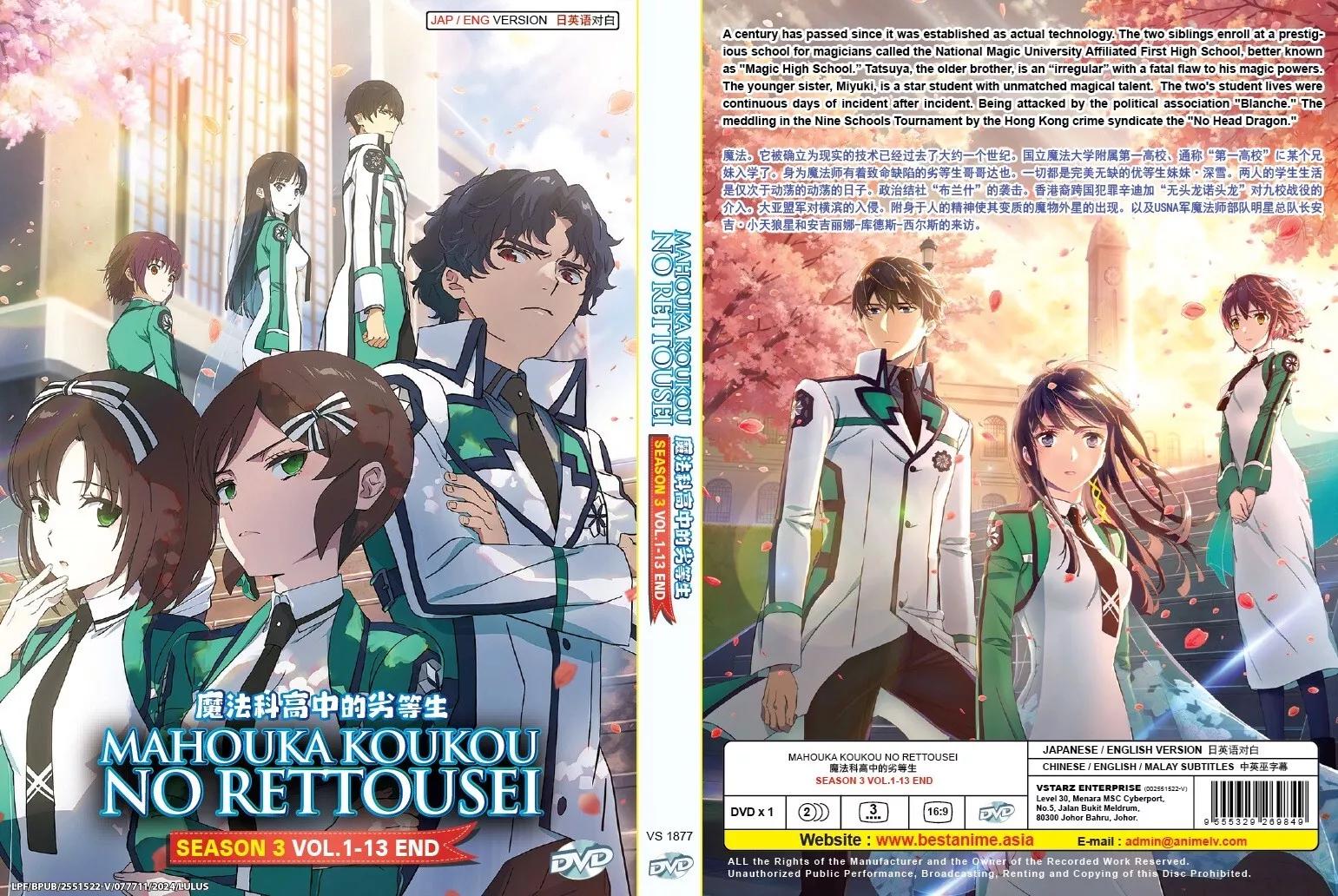 DVD Anime Mahouka Koukou No Rettousei Season 3 (volume 1-13end