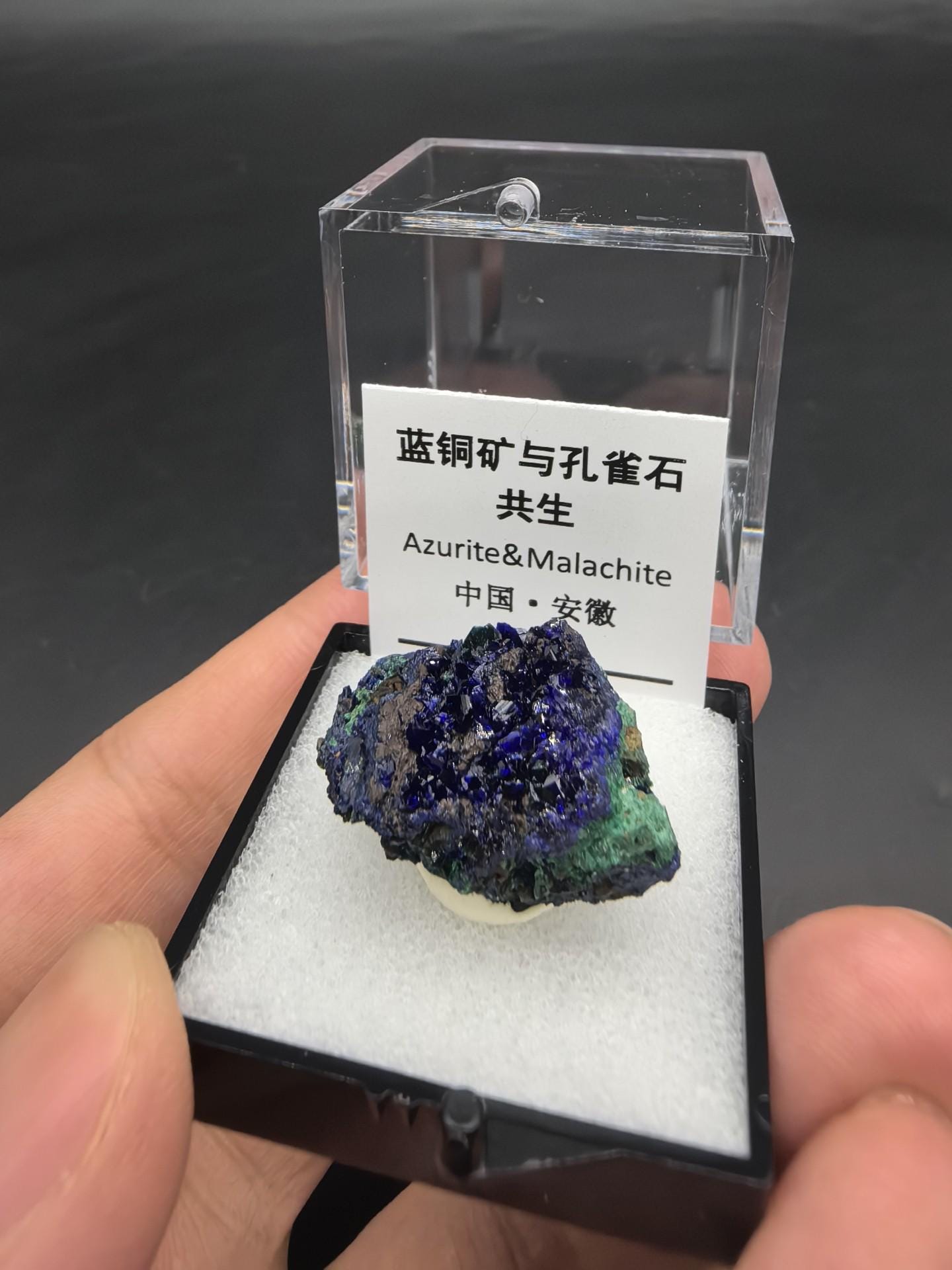 中国安徽省産 アズライトマラカイト原石 中国 安徽省産アズライト＆マラカイトの母岩付き結晶（原石