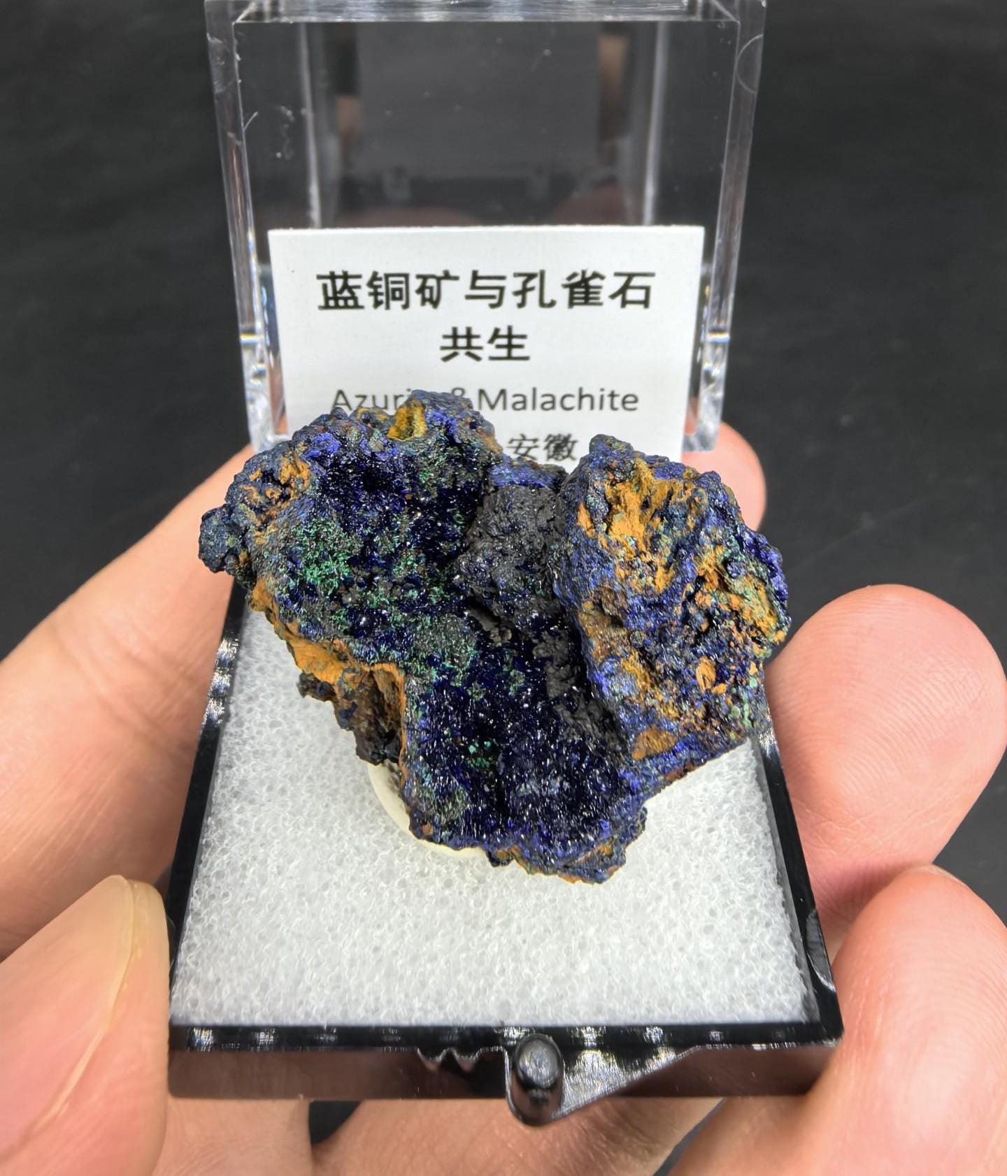 ブルーアズライトマラカイト標本、34 mm箱 中国安徽省産の鮮やか