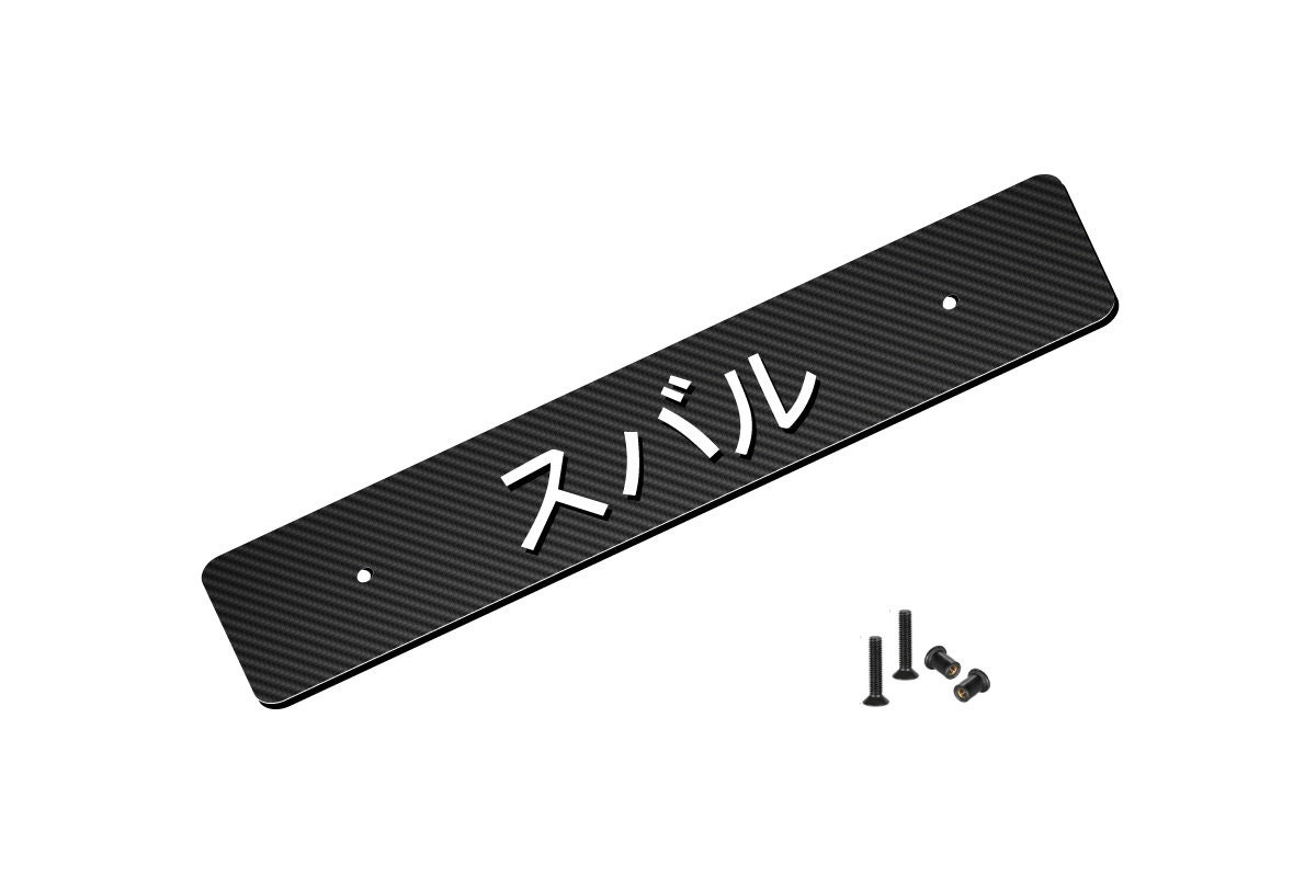 License Plate Delete for Subaru Kanji WRX STI Characters 2008 2023 or
