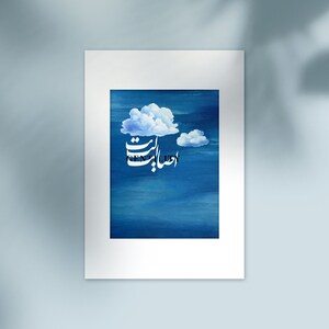 Stylish Persian calligraphy artwork for home or office.