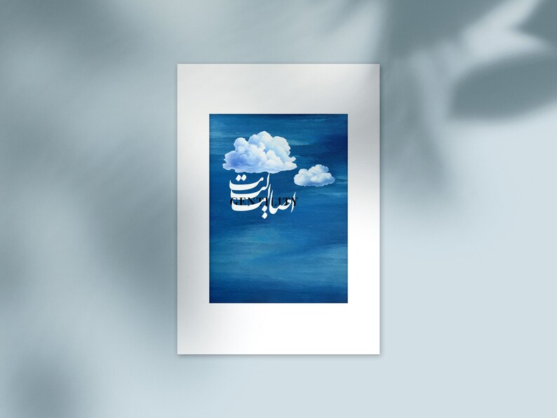 Stylish Persian calligraphy artwork for home or office.