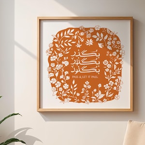 Floral Persian Wall Art with Calligraphy | Modern Boho Farsi Print | Iranian Home Decor | Persian Art | Gift for Iranians