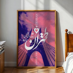 以下が含まれることがあります： ピンクと青の背景に、白い文字で「TEHRAN」と書かれた橋のデザインが特徴の額入りアートプリント。ペルシア文字と「LOVELY, SAD」の文字も含まれています。