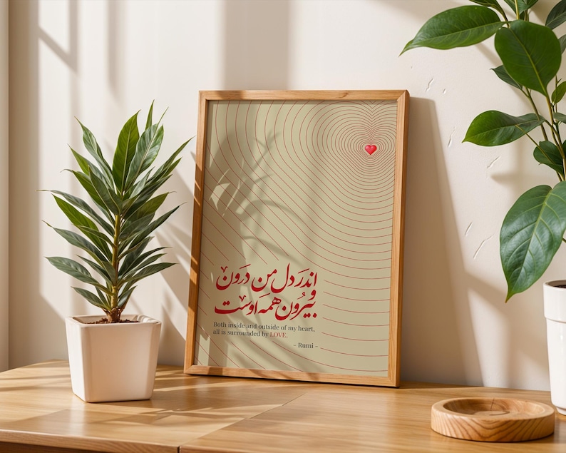 Iranian calligraphy print featuring romantic Rumi poem about love.