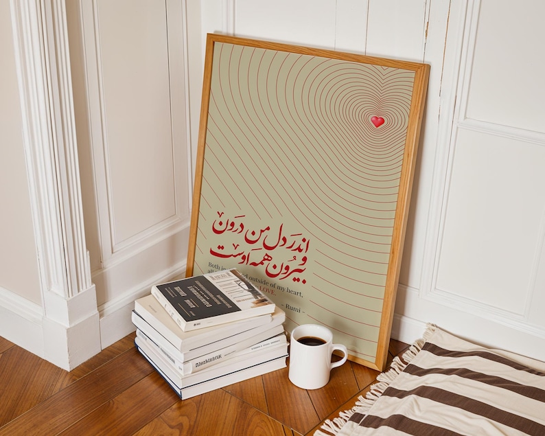 Farsi calligraphy artwork of Rumi poem surrounded by simple, elegant design.