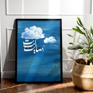 Blue Iranian decor with classic Nastaliq calligraphy style.