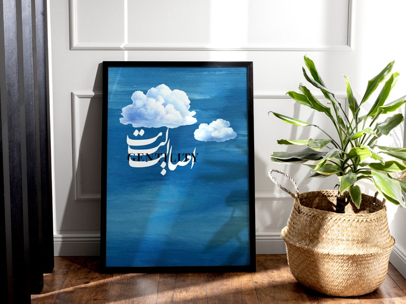 Blue Iranian decor with classic Nastaliq calligraphy style.