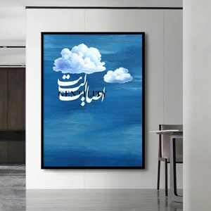 Modern Persian art poster.