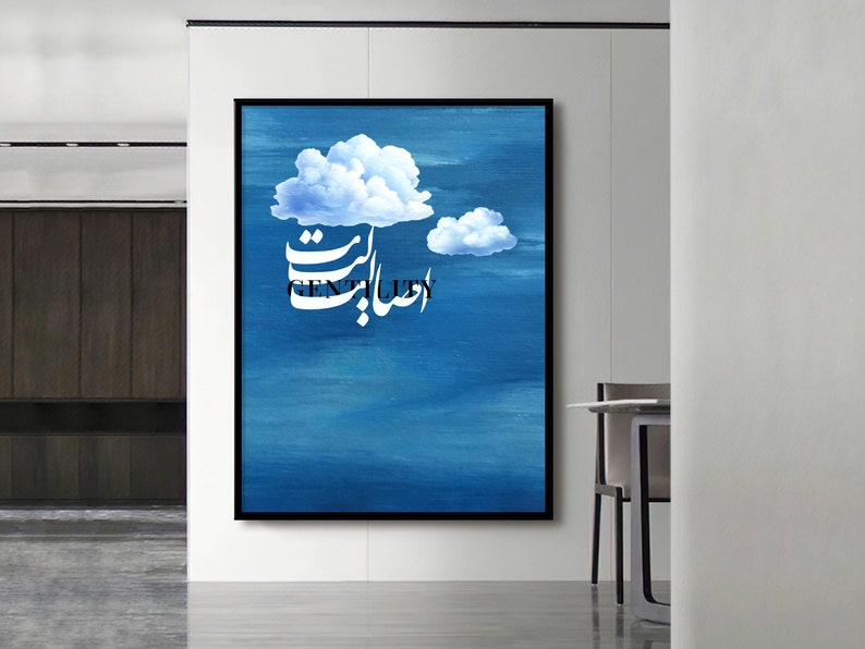 Modern Persian art poster.
