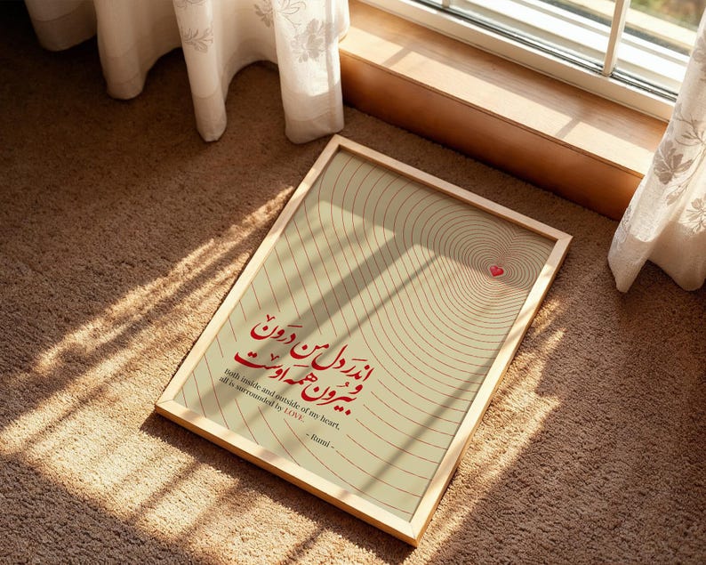 Persian calligraphy print featuring romantic Rumi poem about love.