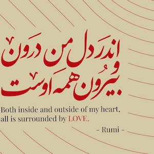 Modern Persian wall decor showcasing a romantic Rumi verse.