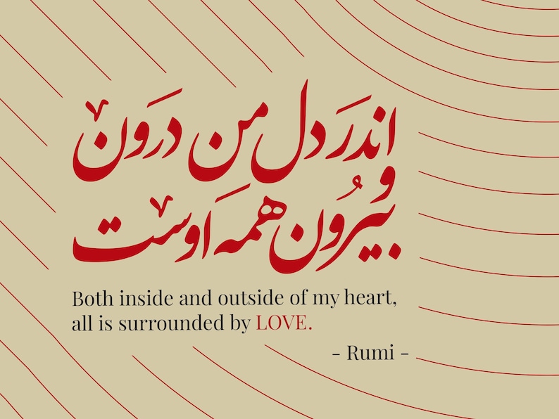 Modern Persian wall decor showcasing a romantic Rumi verse.