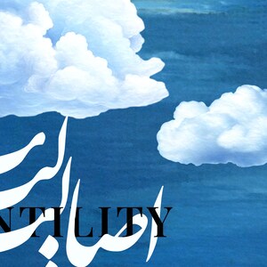 Persian art print showcasing intricate Farsi typography.