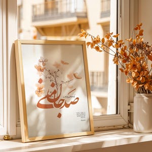 Rumi Persian Calligraphy Wall Art | Sufi Love Quote Print in Farsi | Elegant Persian Home Decor | Unique Gift for Birthday or Anniversary