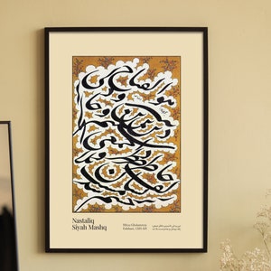 Impression de calligraphie persane | Hafez Poème Siyah Mashq | Décoration murale en persan nastaliq | Décoration d&#39;intérieur iranienne | Cadeau persan