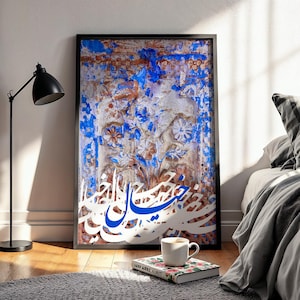 Blue Persian Wall Art with Nastaliq Calligraphy | Modern Abstract Farsi Print | Boho Iranian Home Decor | Persian Art | Gift for Iranians