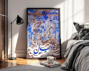 Blue Persian Wall Art with Nastaliq Calligraphy | Modern Abstract Farsi Print | Boho Iranian Home Decor | Persian Art | Gift for Iranians