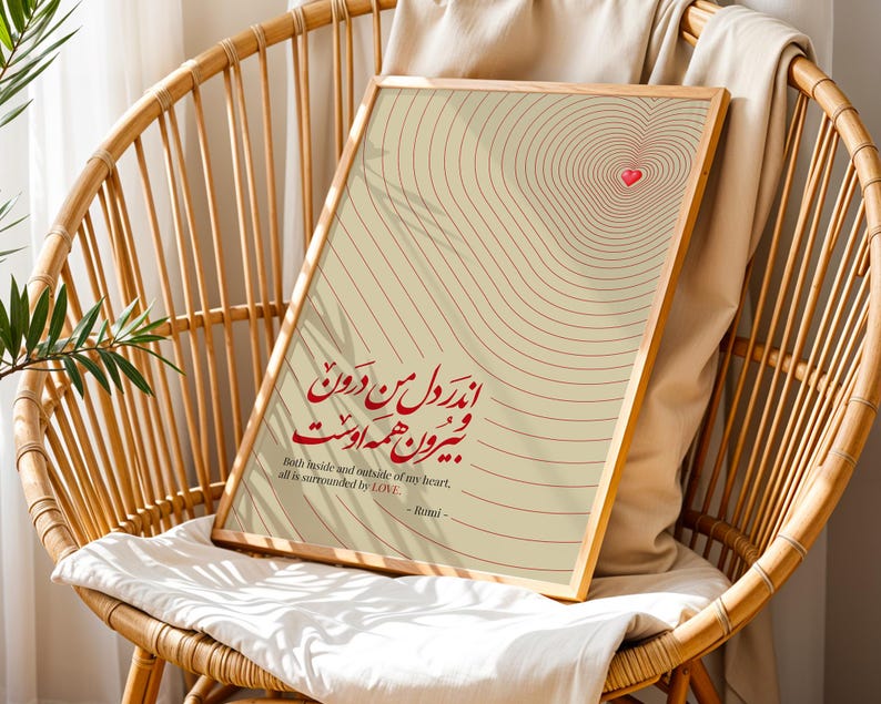 Framed Rumi quote wall art with elegant Farsi calligraphy