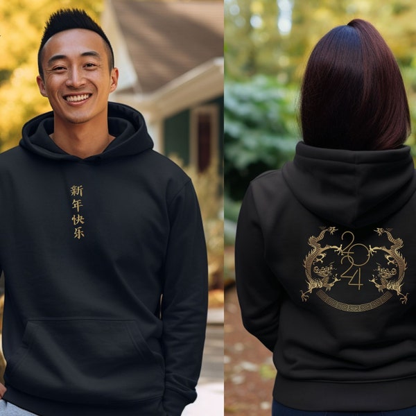 Year of the Dragon Hoodie | Lunar New Year Hoodie | Chinese New Year Hoodie | 2024 Lunar New Year | Lunar New Year Dragon Hoodie