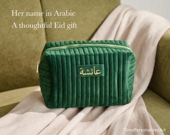 Custom Makeup Bag, Travel Velvet Toiletry Bag, Wedding Gift, Bridesmaid Gift, Birthday Gift, Eid Gift, Ramadan Gift, Custom Arabic Name Bag