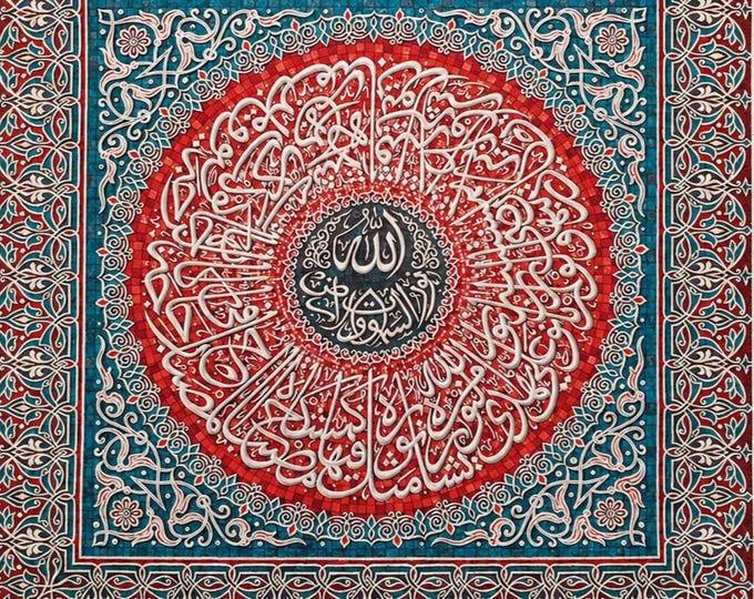 İslamic wall art, Arabic Calligraphy, Muslim Home Decor