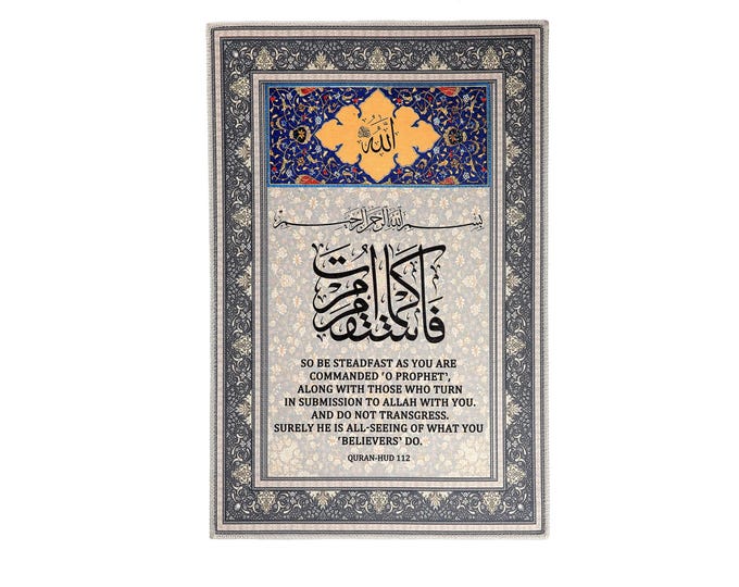 Islamic Wall Art – Quran Verse Wall Hanging Rug – Calligraphy Tapestry for Muslim Home Decor – “So Be Steadfast” (Hud 112)