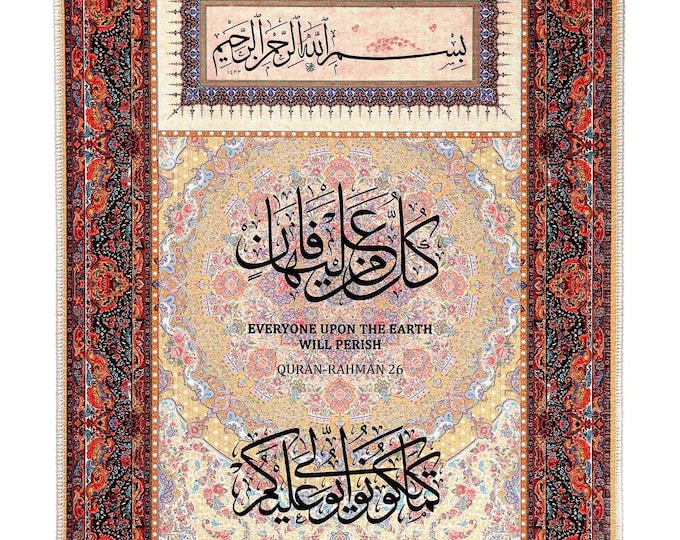 Islamic Wall Tapestry, Quran Wall Art, Arabic Calligraphy Wall Hanging, Islamic Home Decor, Muslim Wall Decor