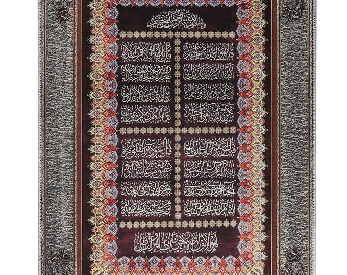 Islamic Wall Art, Ayat al-Kursi Quran Verse, Arabic Calligraphy Tapestry, Wall Hanging Rug