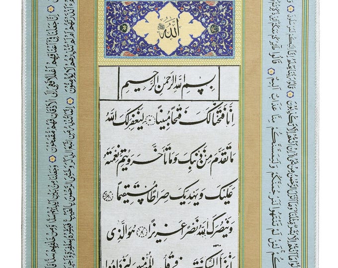 Islamic Calligraphy, Surah Al-Fath Yasin Tapestry, Quran Wall Hanging, Islamic Home Art