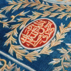Arabic Calligraphy Islamic Wall Rug : Ottoman Style Printed Fabric ...