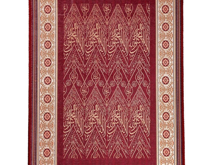 Islamic Wall Art Shahada Calligraphy Wall Hanging Tapestry – Red Arabic Script Design for Prayer Room, Mosque, Living Room  Gift for Mom Dad