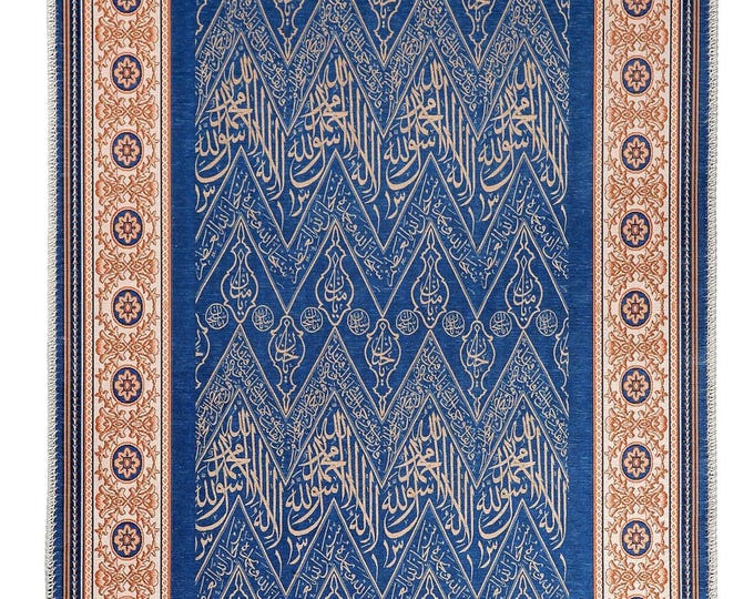 Arabic Calligraphy, Islamic Wall Art, Quranic Wall hanging, Muslim Home Tapestry Gift