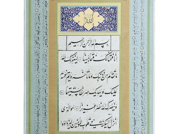 The Quranic chapters Yasin and Fetih adorned with Turkish calligraphy, an Islamic home decor wall tapestry.