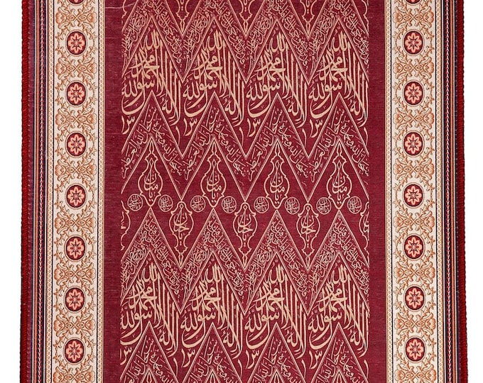 Islamic Wall Art, Arabic Calligraphy Quranic Verses Wall Hanging Rug, Shahada Muslim Gift