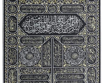 アラビア書道 - イスラムの室内装飾、コーランの壁アート、壁掛けラグ