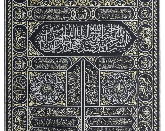 Tapestry ,Kaaba Door ,Quranic Verse Wall Rug ,Islamic Wall Hanging Rug with Quranic Calligraphy ,Verse Wall mat ,Muslim ,qibla, Prayer Room