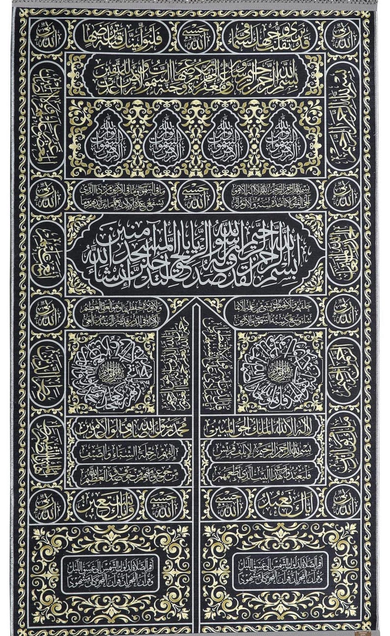 Islamic Wall Art - Kaaba Door - Wall Hanging Rug - Arabic Calligraphy ...