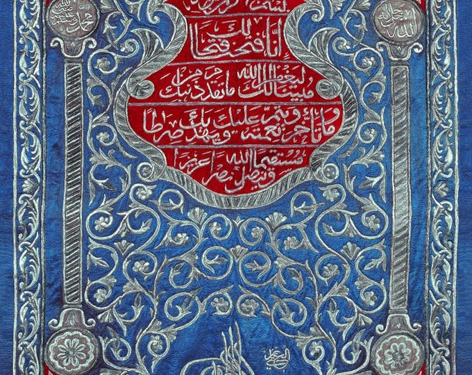 Islamic Wall Hanging – Blue Red Calligraphy Art with Ottoman Tughra – Religious Gift for Muslim Home Decor – Ideal for Men Women Parents