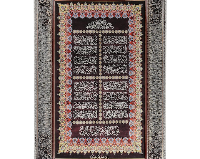 Islamic Wall Art – Ayat al-Kursi & Surahs Tapestry – Turkish Chenille Hanging for Prayer Room or Living Room Gift