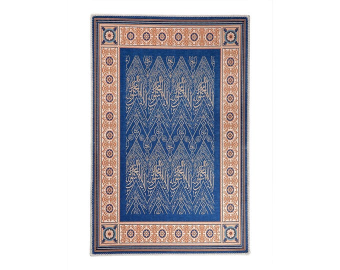 Islamic Wall Art – Arabic Calligraphy Wall Rug – Quranic Verse Hanging in Blue and Copper – Muslim Home Decor – Islamic Gift Idea