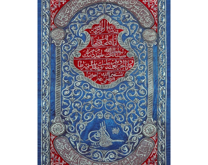 Islamic Wall Hanging – Blue Red Calligraphy Art with Ottoman Tughra – Religious Gift for Muslim Home Decor – Ideal for Men Women Parents