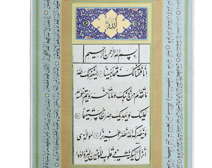 Wall Hanging Tapestry - Surah Yasin and Al-Fatiha - Turkish Islamic Calligraphy - Quran Verses Art - Islamic Wall Decor - Muslim Prayer Gift