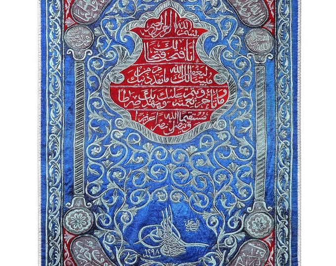 Arabic Calligraphy -Islamic Wall Art -wall hanging rug